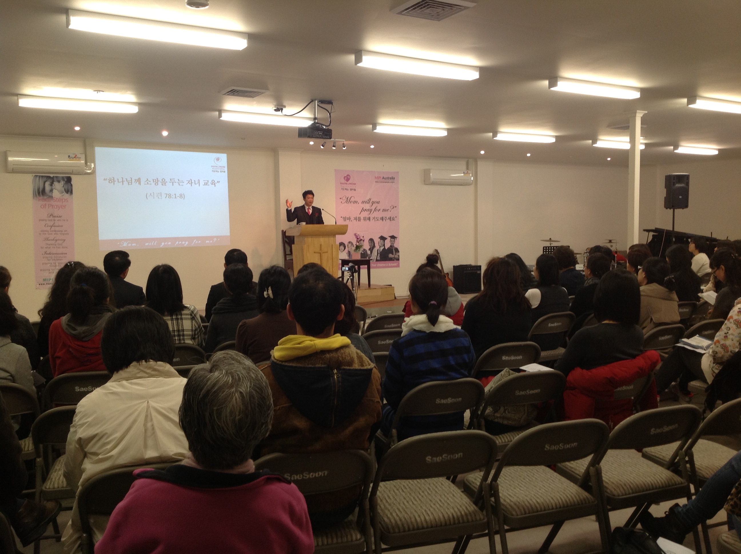 연합감사예배(설교 엄정길 목사).JPG