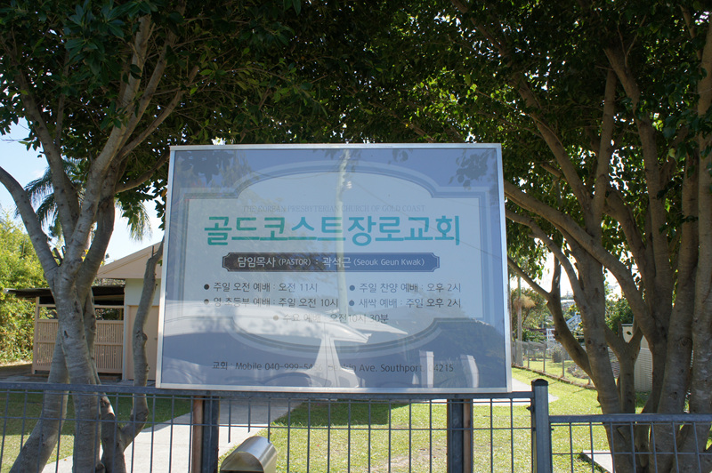 골코연합 001.jpg