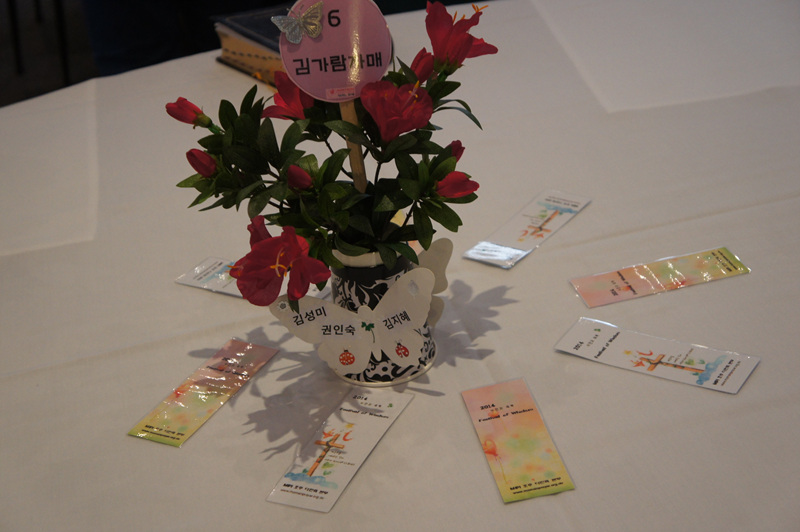 2014 비전과축복 044.jpg