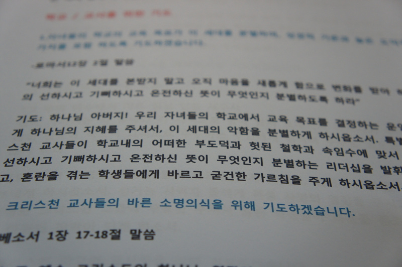 채스우드사모 022.jpg