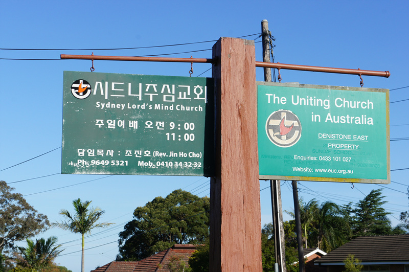 주심교회 001.jpg