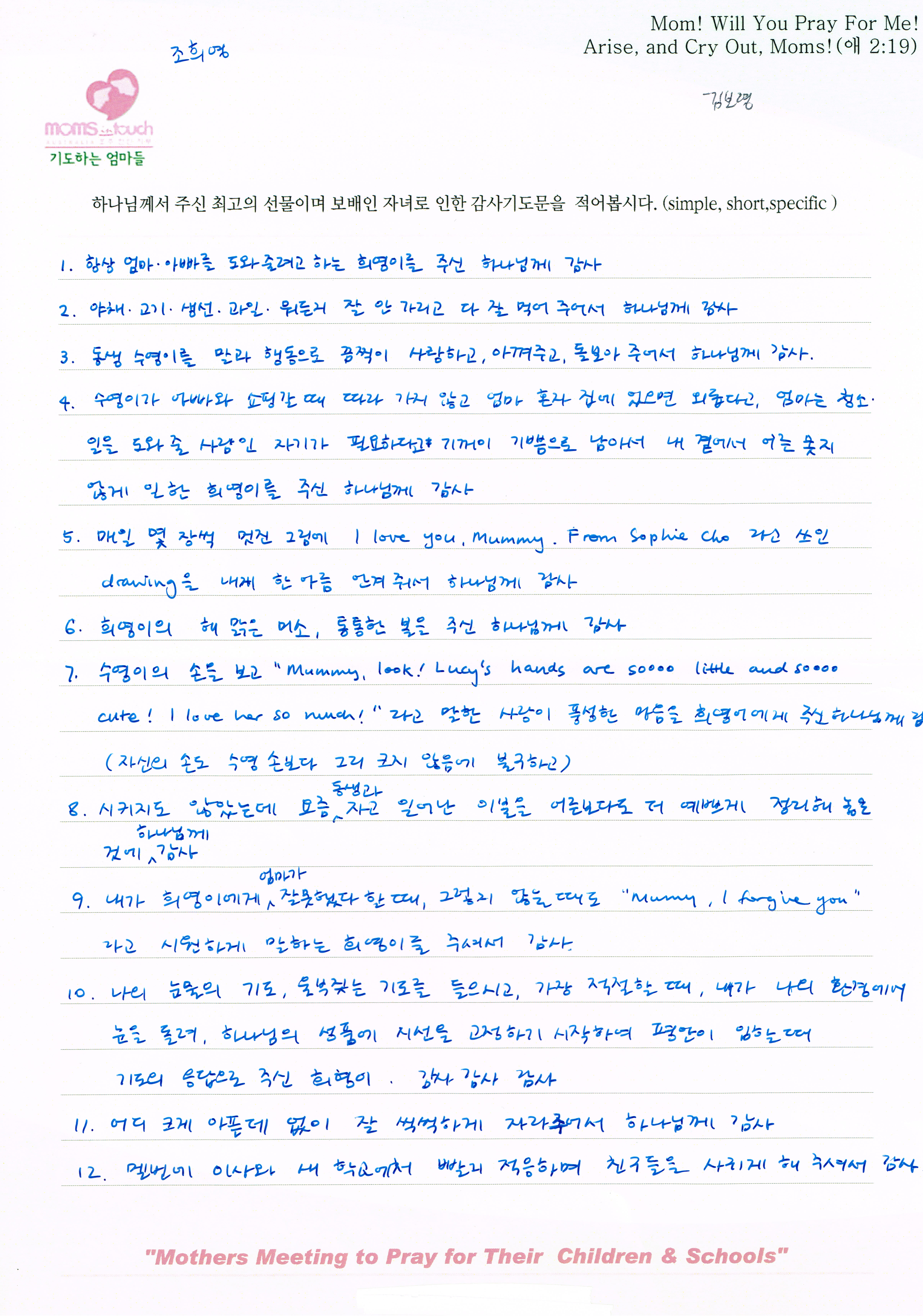 CCF20130720_0001 (1).jpg