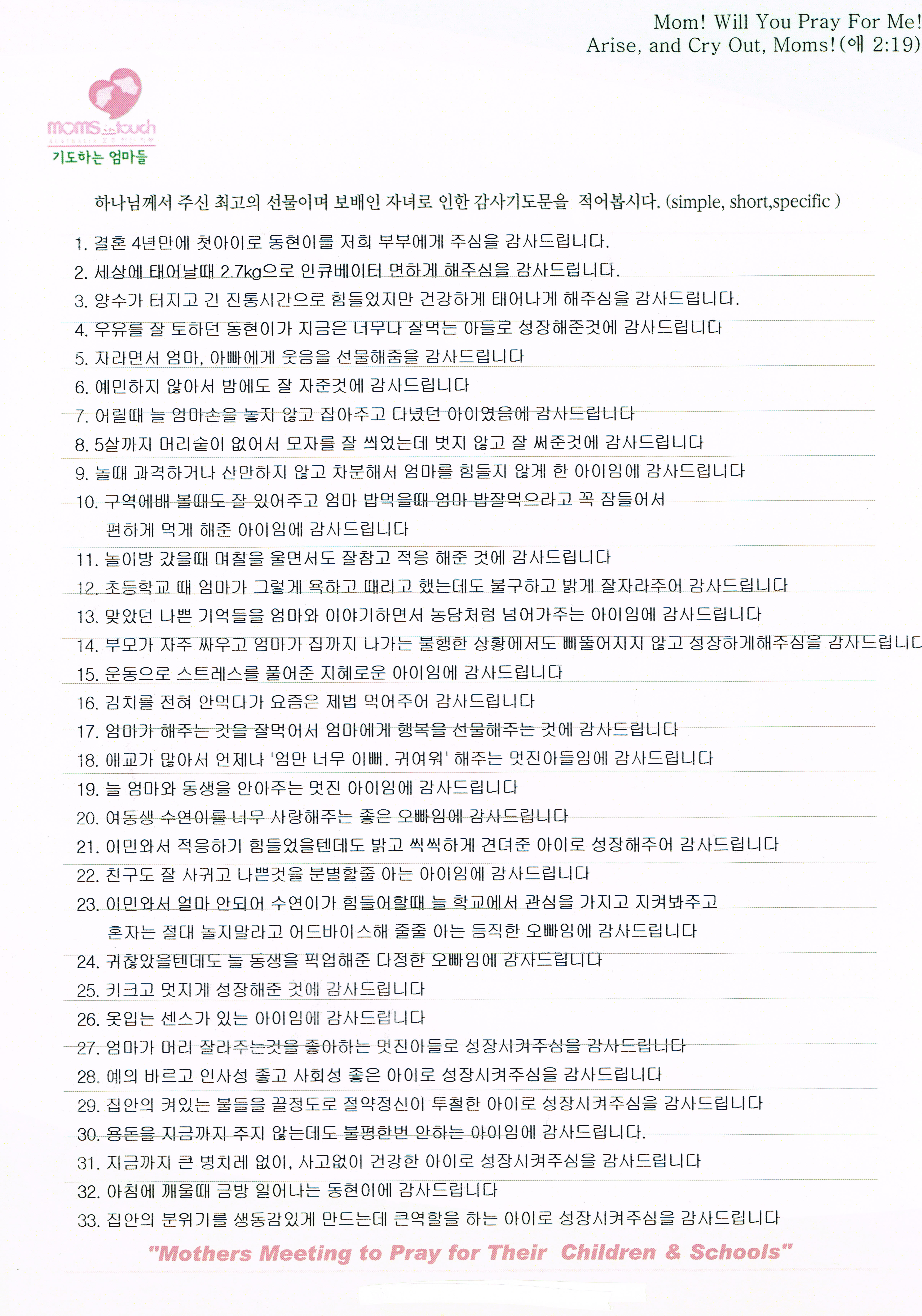 CCF20130720_0001 (2).jpg