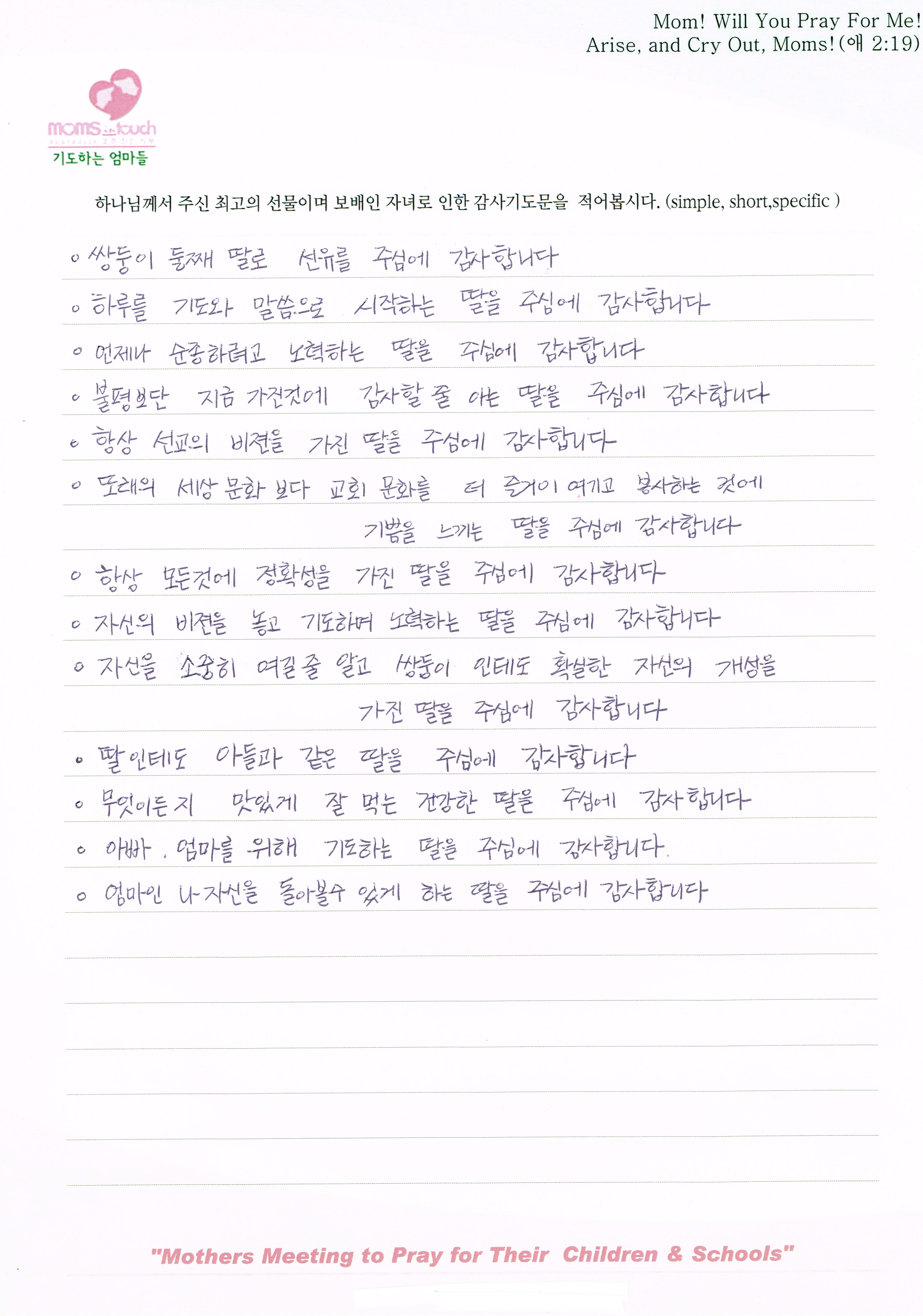 CCF20130720_0001 (3).jpg