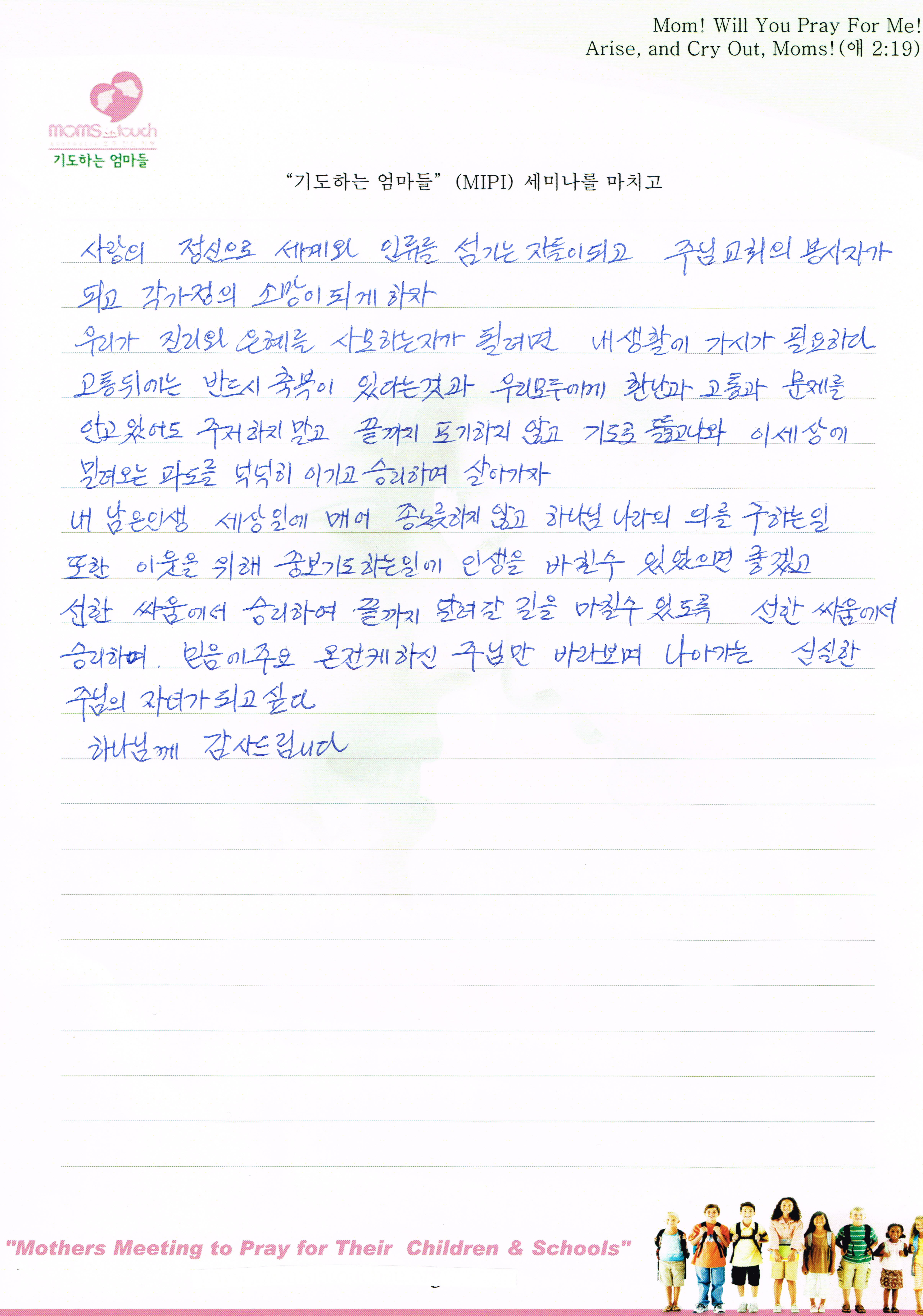 CCF20130720_0001 (4).jpg