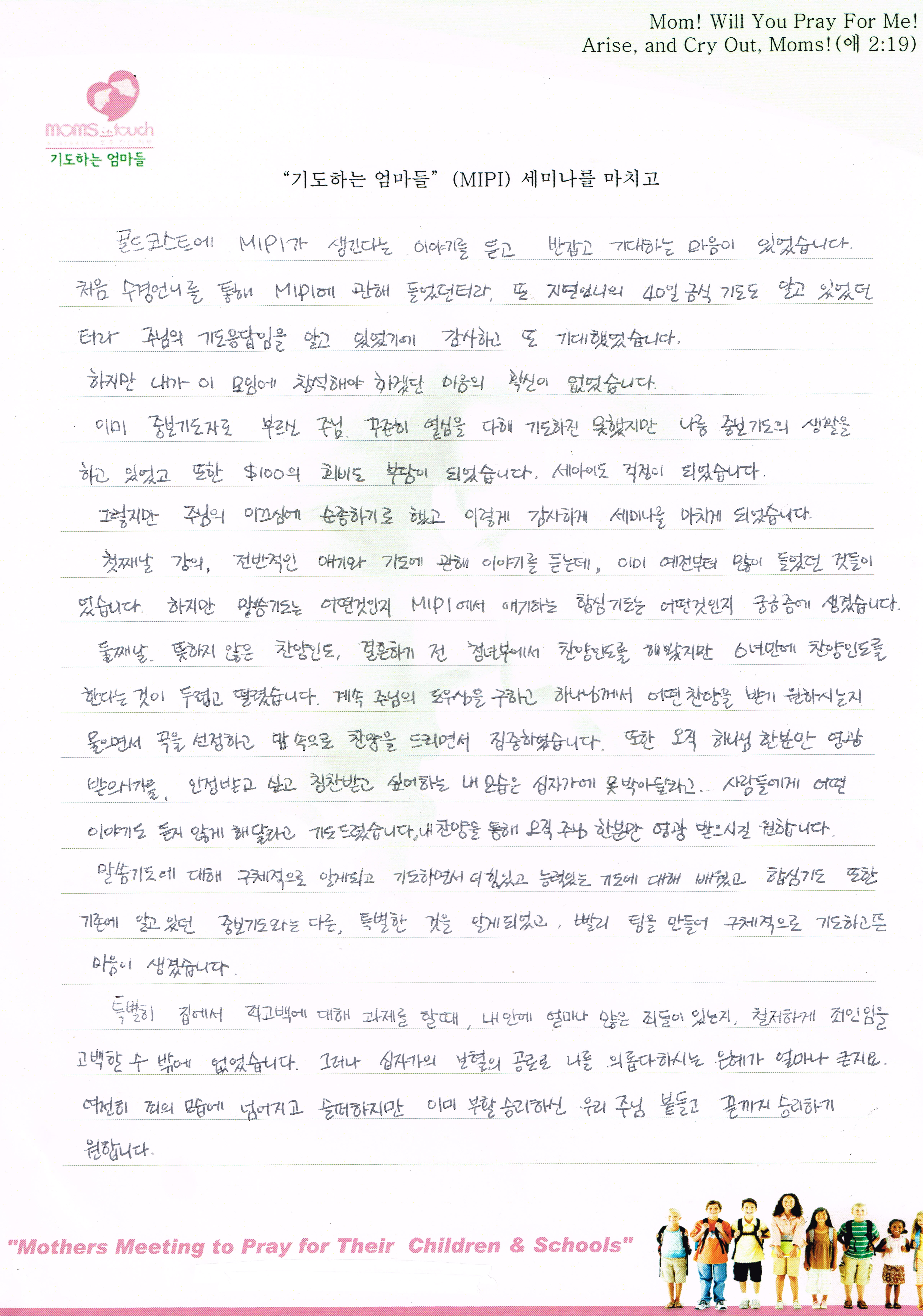 CCF20130720_0002 (1).jpg