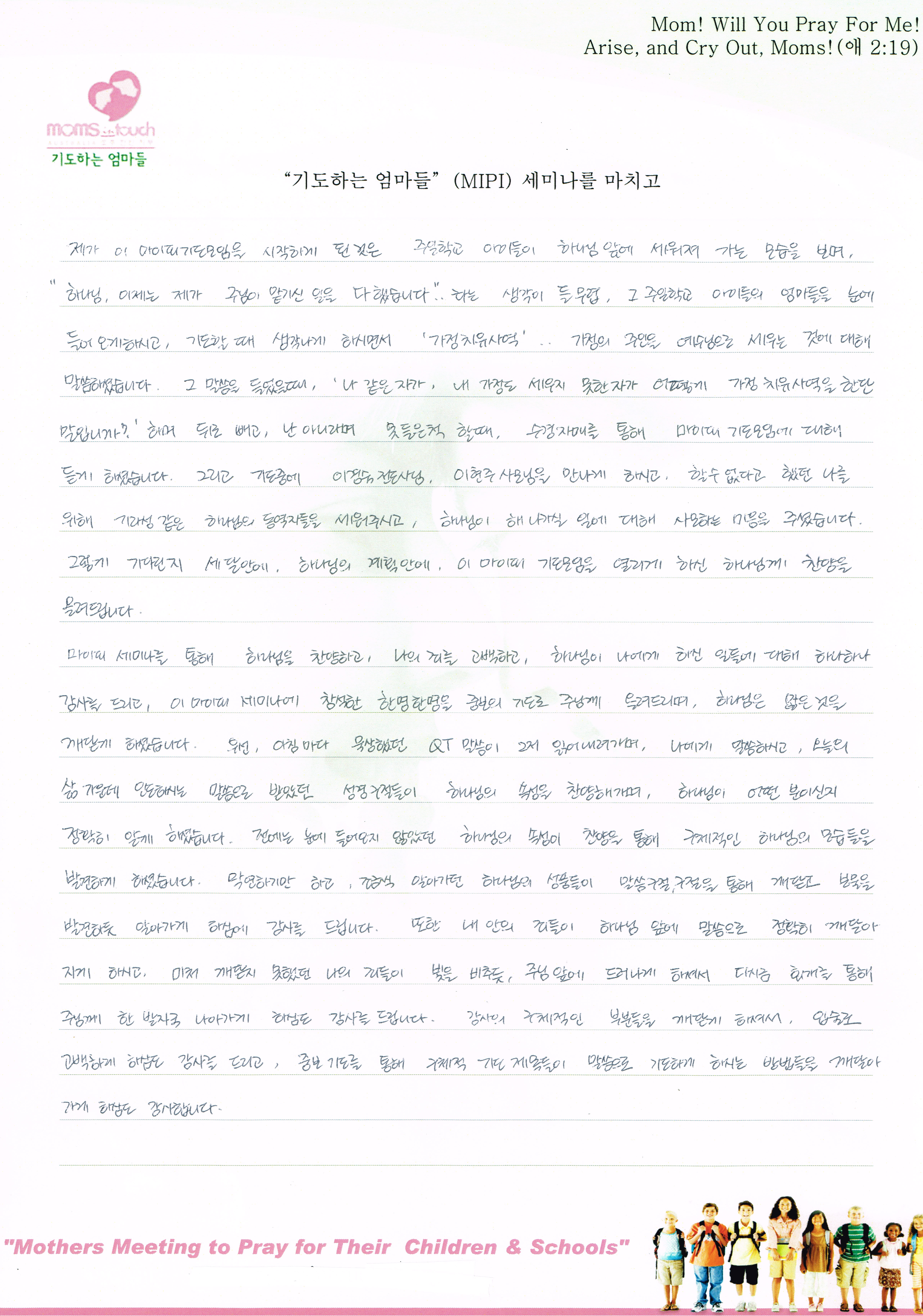 CCF20130720_0004 (1).jpg