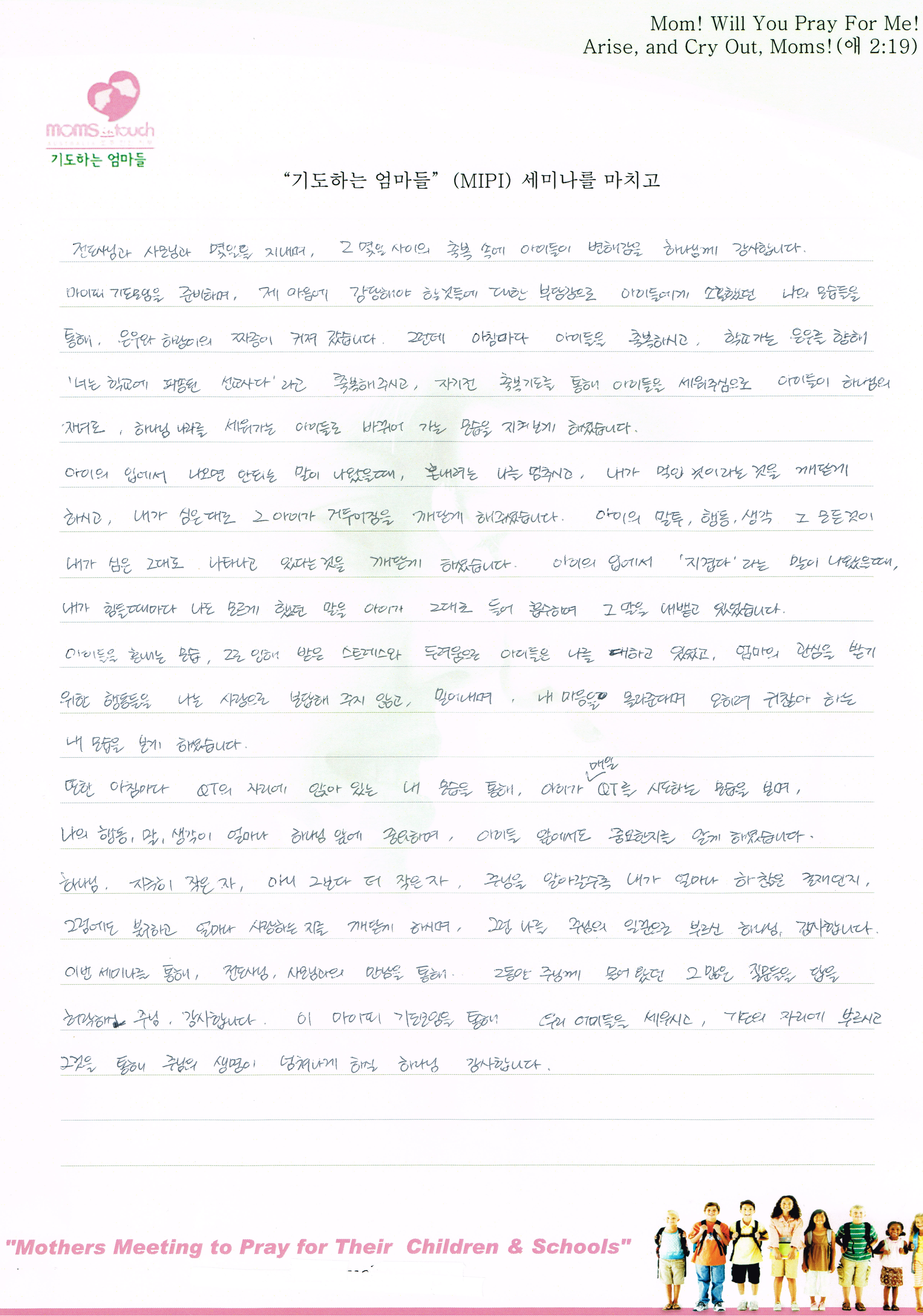 CCF20130720_0003 (1).jpg